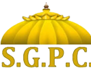 sgpc